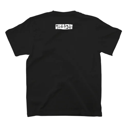 サニールートコーヒー スタッフ Regular Fit T-Shirt