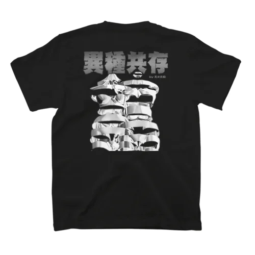 異種共存♪　天界神語 スタンダードTシャツ