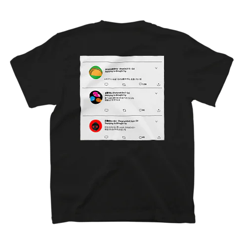 正義をふりかざす者たち Regular Fit T-Shirt