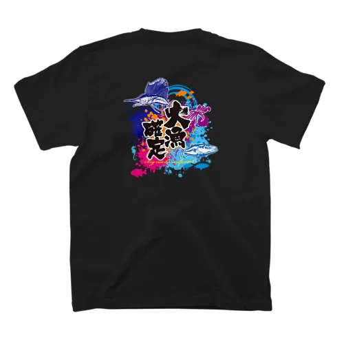 大漁確定Tシャツ スタンダードTシャツ