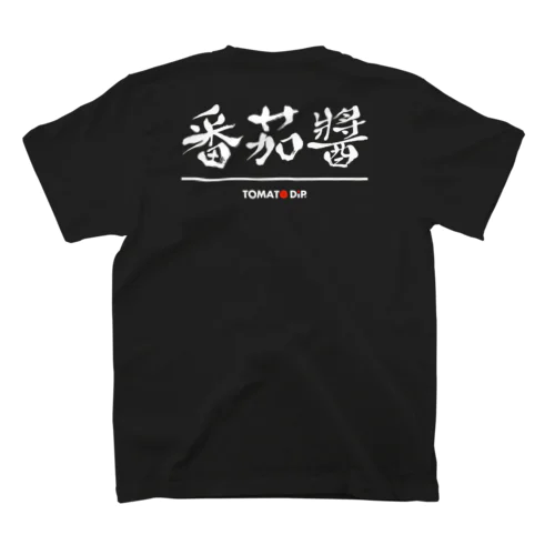 CHINESE LOGO Black スタンダードTシャツ