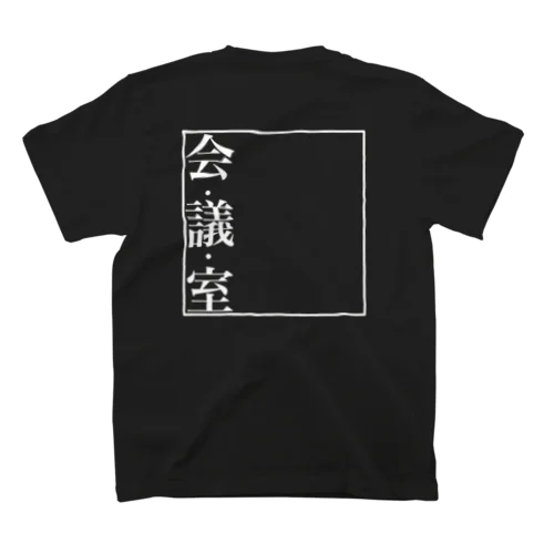 かいじ スタンダードTシャツ