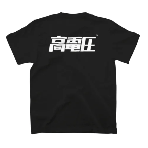 KANJI BACK-PRINT W スタンダードTシャツ