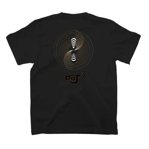 呵呵呵ロゴT Regular Fit T-Shirt