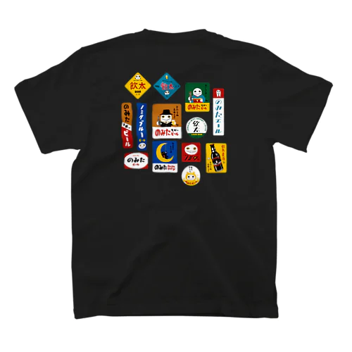 のみたのホーロー看板風 スタンダードTシャツ