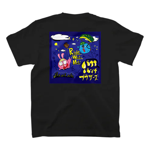 バナナパンチブラザーズ-Ride Wiz Me Tシャツ- 티셔츠