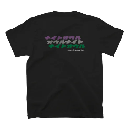 ナイトオウルでオウルナイト dark ver. スタンダードTシャツ