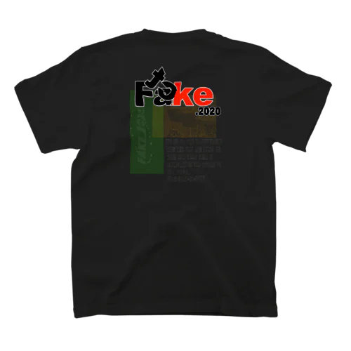 Fake.2020 T-shirts type-07 スタンダードTシャツ