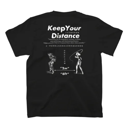 濃色濃厚接触禁止IITAIDAKE スタンダードTシャツ