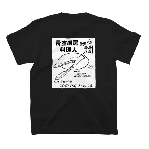 BBQ・アイアンシェフ(白) スタンダードTシャツ