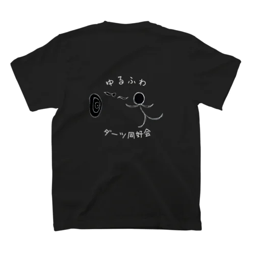 ゆるふわダーツ同好会(黒生地用) Regular Fit T-Shirt