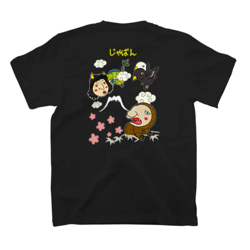 ゆるスカジャン柄（あまびことじんじゃひめとよげんのとり） スタンダードTシャツ