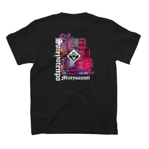 狂愛と強欲のネオン街 -Tシャツ Regular Fit T-Shirt