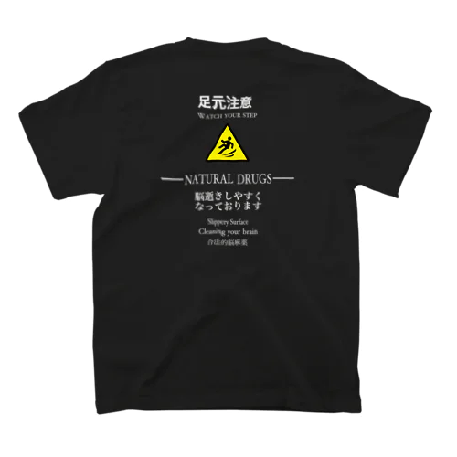 CLEANING STAFF  Regular Fit T-Shirt