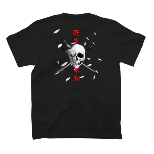 死生不知 Regular Fit T-Shirt