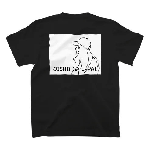 美味しいがいっぱい スタンダードTシャツ