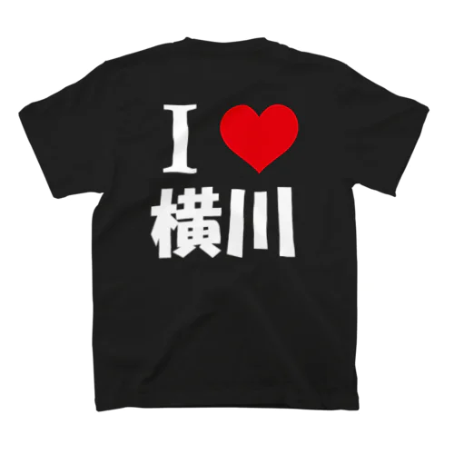 I♡横川 Regular Fit T-Shirt