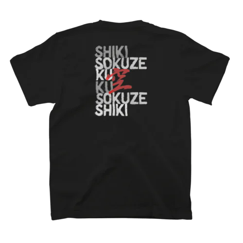 SHIKISOKUZE空 スタンダードTシャツ