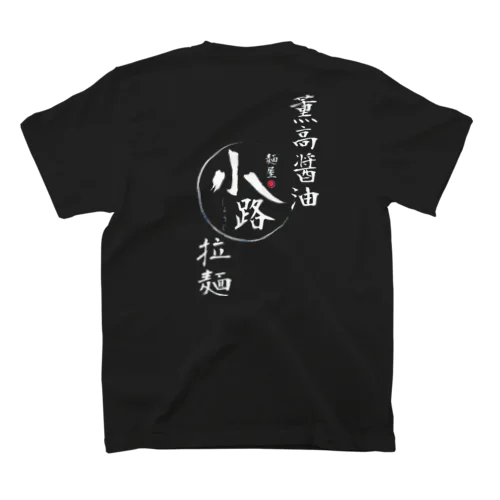 麺屋 小路 スタンダードTシャツ