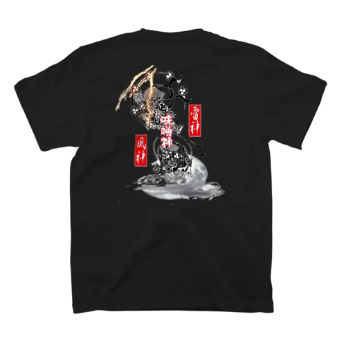 風神雷神味噌神(白丼ぶり) Regular Fit T-Shirt