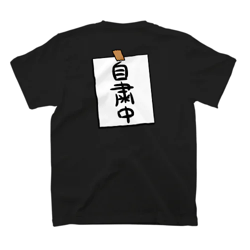 貼り紙風のやつ Regular Fit T-Shirt