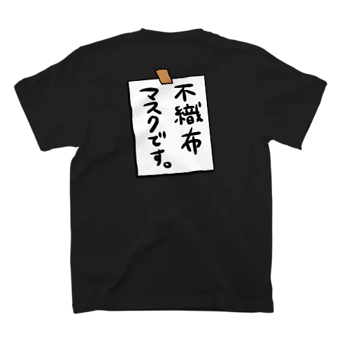 貼り紙風のやつ Regular Fit T-Shirt