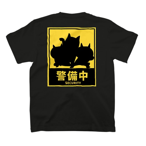 警備中 Regular Fit T-Shirt