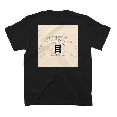 楽観視メイソン Regular Fit T-Shirt