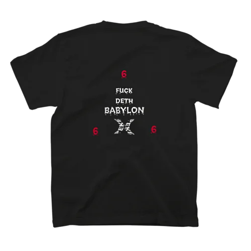 fuck deth babylon Regular Fit T-Shirt