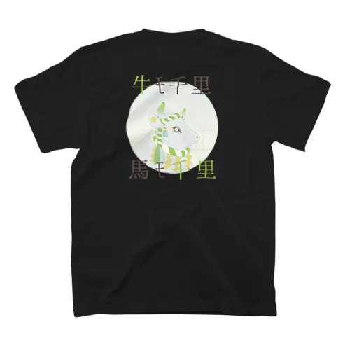 丑  -たんぽぽ- Regular Fit T-Shirt