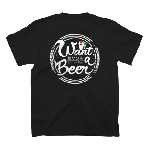 Want a Beer スタンダードTシャツ