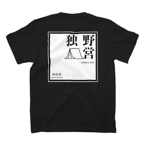 独野営　ソロキャンプロゴ スタンダードTシャツ