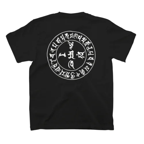 光明真言（白字） スタンダードTシャツ