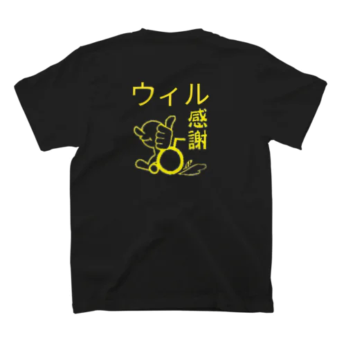 2021/6ウィルT スタンダードTシャツ