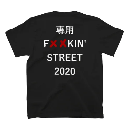 2020Tシャツ Regular Fit T-Shirt