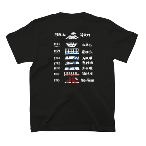 筑後川ダムツアー Regular Fit T-Shirt