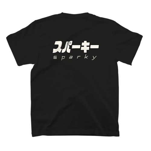 スパーキー背面 Regular Fit T-Shirt