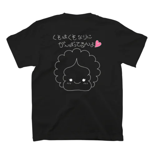 らぶＵ（両面） スタンダードTシャツ