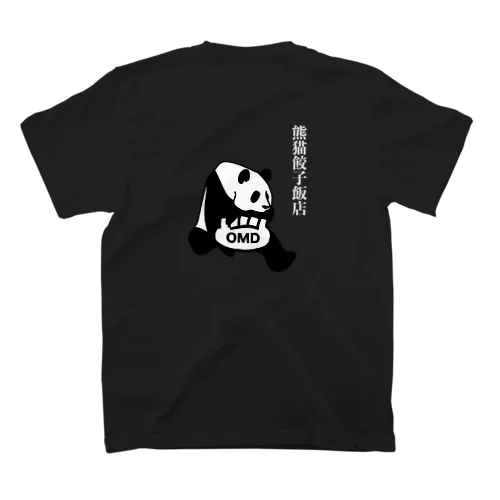 パンダ餃子_dark スタンダードTシャツ