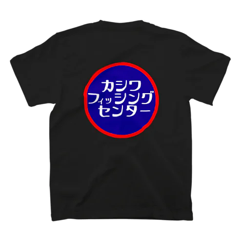 カシワフィッシングセンター スタンダードTシャツ