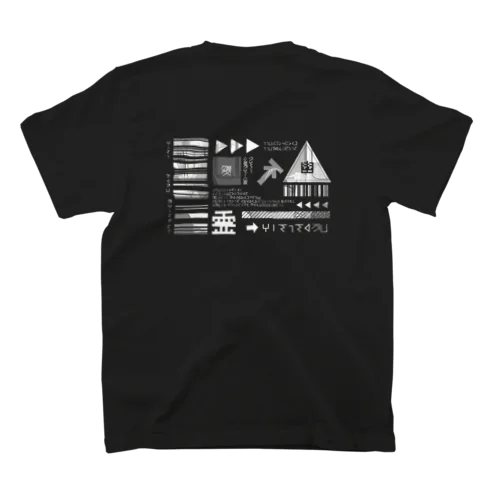 幾何学幽霊列車 Regular Fit T-Shirt