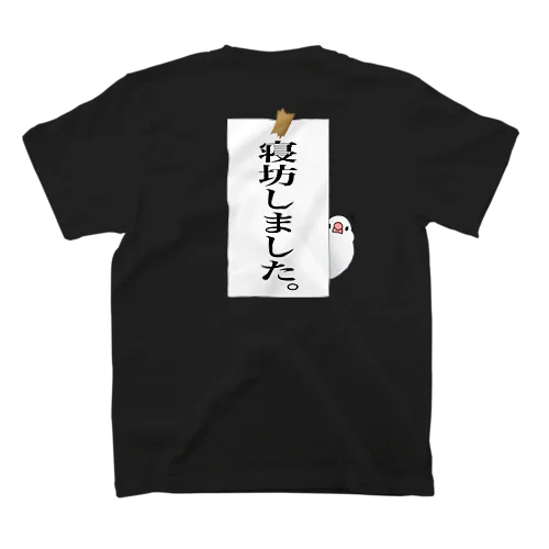 お寝坊さんと文鳥（背面） スタンダードTシャツ