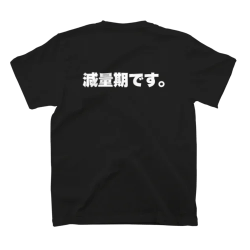 減量Tシャツ Regular Fit T-Shirt