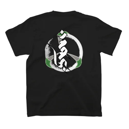 梵字Tシャツ　愛染明王2 スタンダードTシャツ