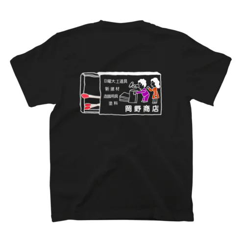 マッチ箱Tシャツ スタンダードTシャツ