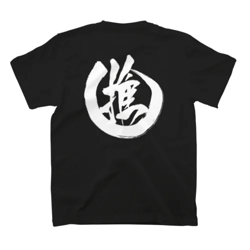 推し　純白Ver. Regular Fit T-Shirt