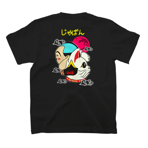 ゆるスカジャン柄（ふくすけとまねきねこ） Regular Fit T-Shirt