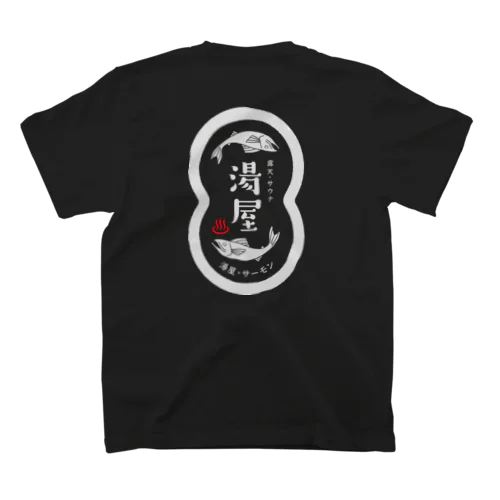 湯屋サーモン　オリジナル スタンダードTシャツ