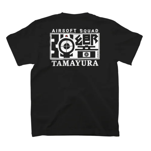 FUMI TASロゴ 白文字 Regular Fit T-Shirt