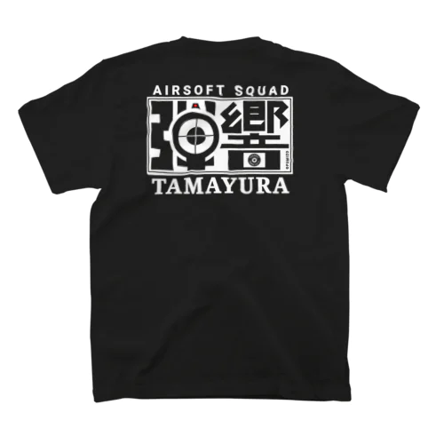 FUMI TASロゴ 白文字 スタンダードTシャツ